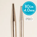 DROPS Pro Classic 80 cm (2.0-10.0mm)