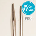 DROPS Pro Classic 80 cm (2.0-10.0mm)